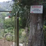 Vardia & Апартаменты
